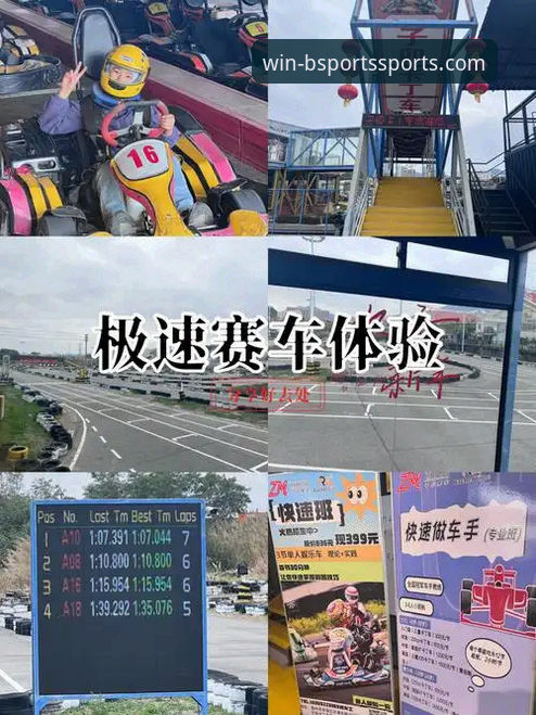 揭秘青岛海牛13年魔咒终结背后，你不知道的B体育平台观赛体验